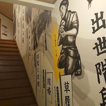 Show Wa No Yado Tsuchiya ناغويا المظهر الخارجي الصورة